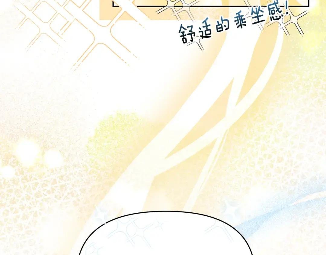 第48话 甜品2号店