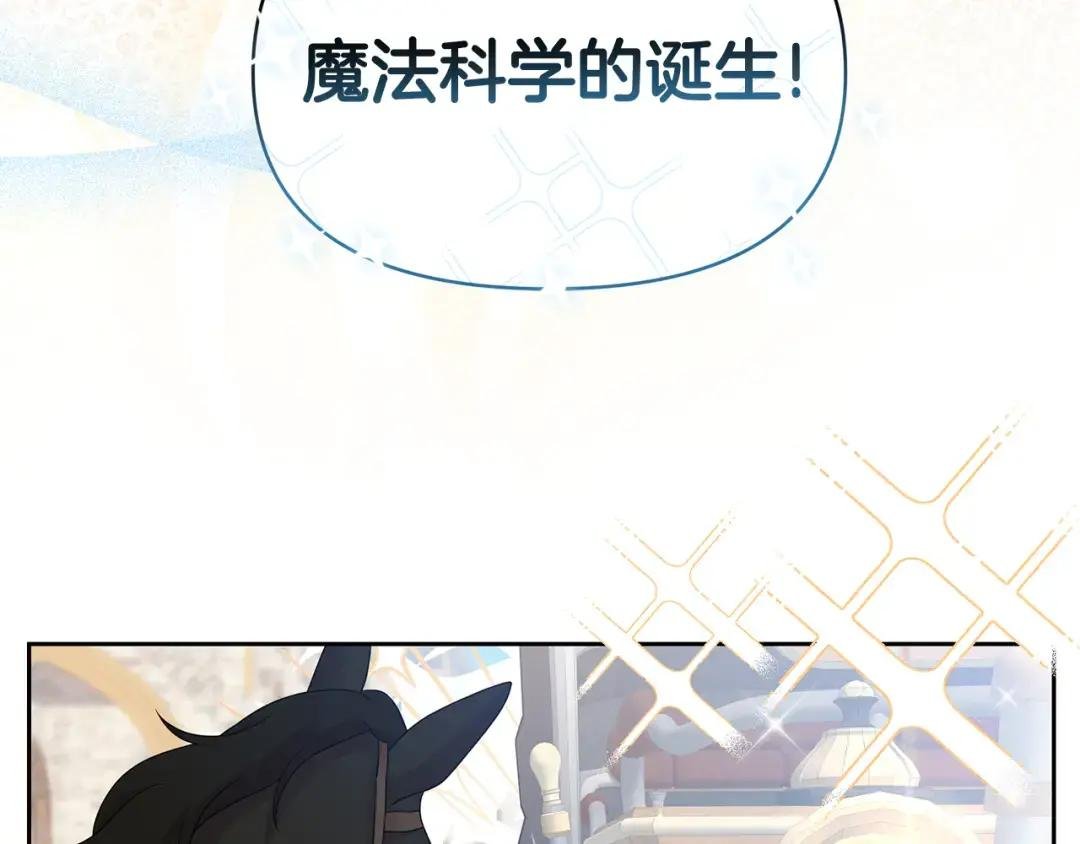 第48话 甜品2号店