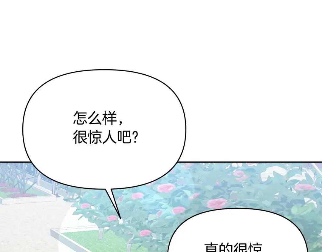 第48话 甜品2号店