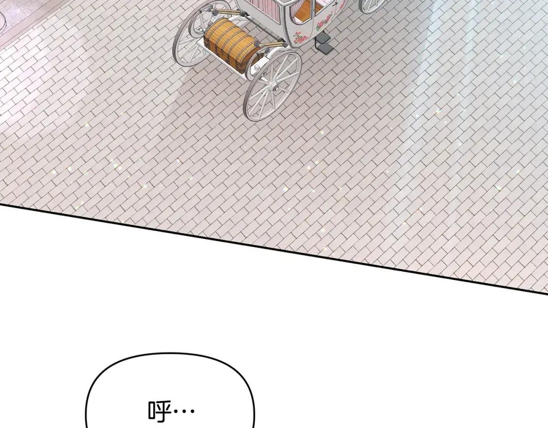 第49话 我要绑架你