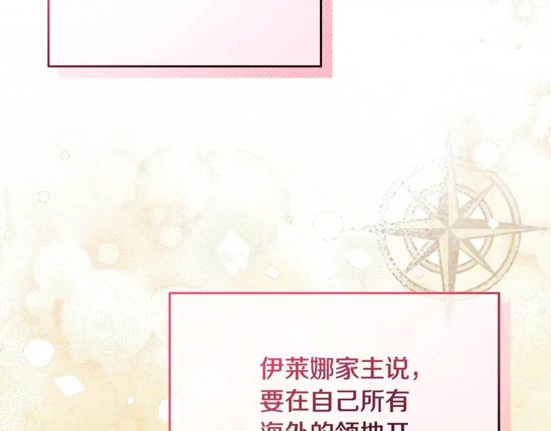第49话 我要绑架你