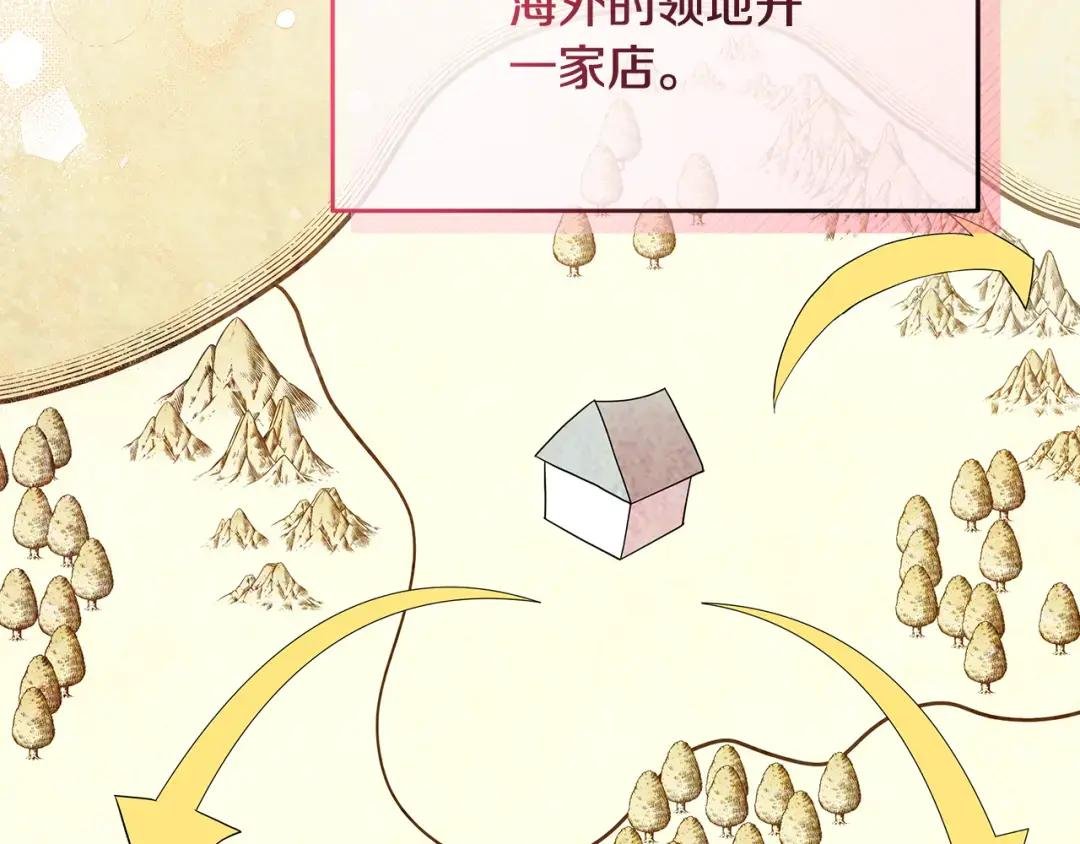 第49话 我要绑架你