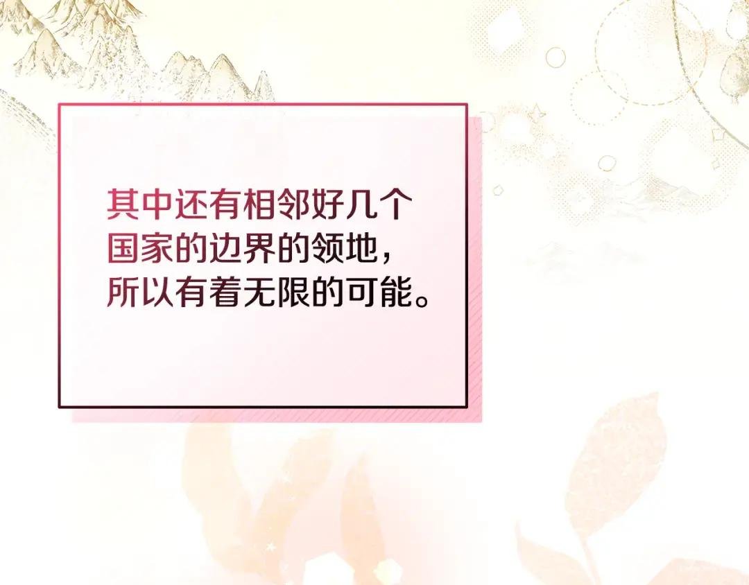 第49话 我要绑架你