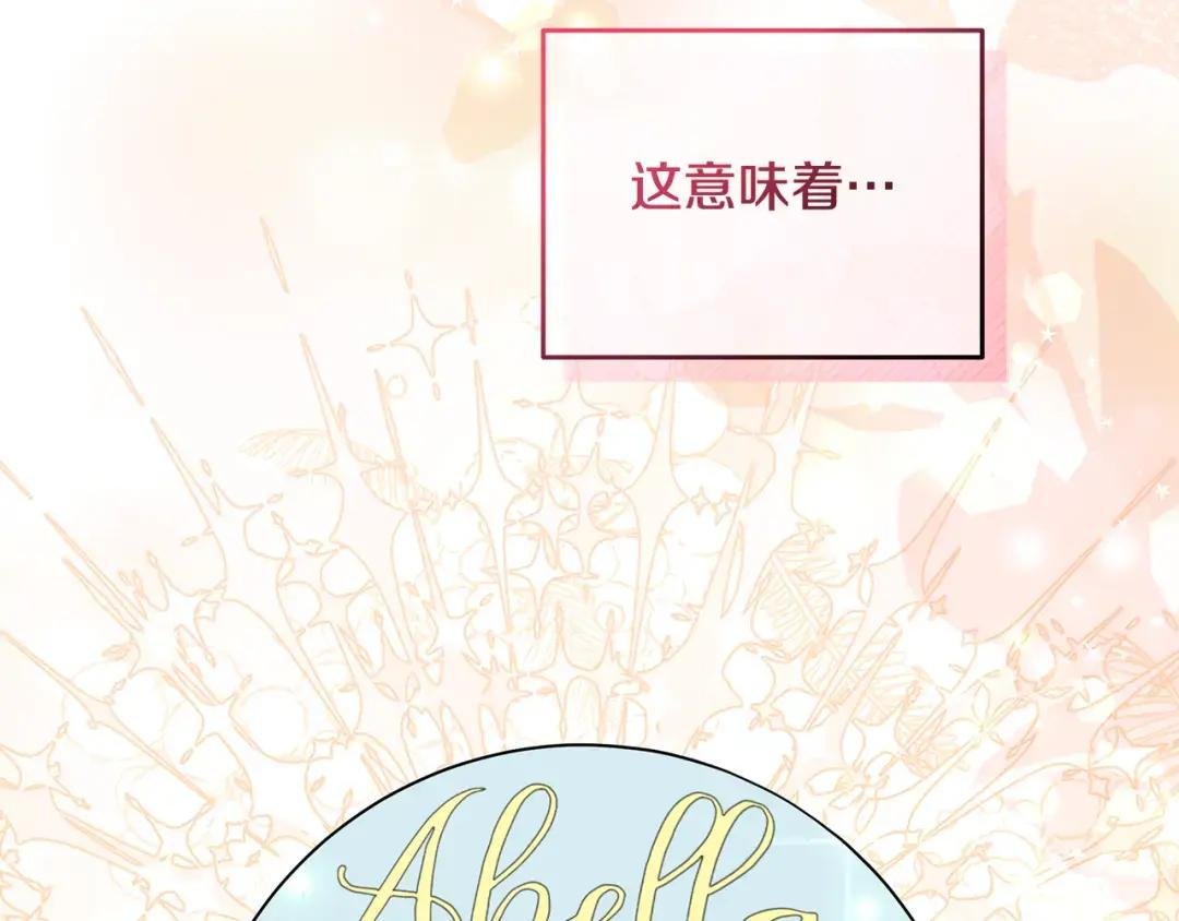 第49话 我要绑架你