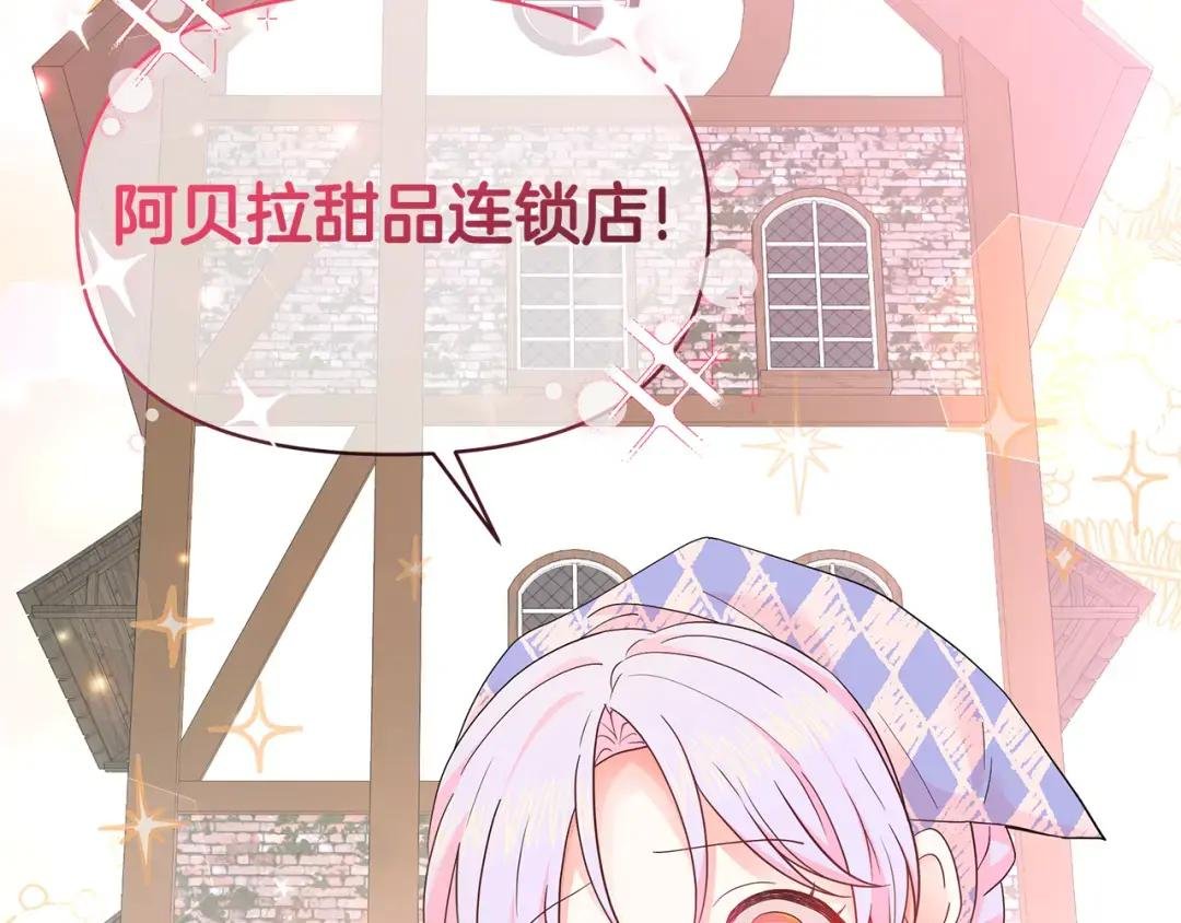 第49话 我要绑架你