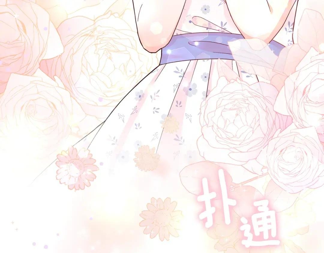 第49话 我要绑架你