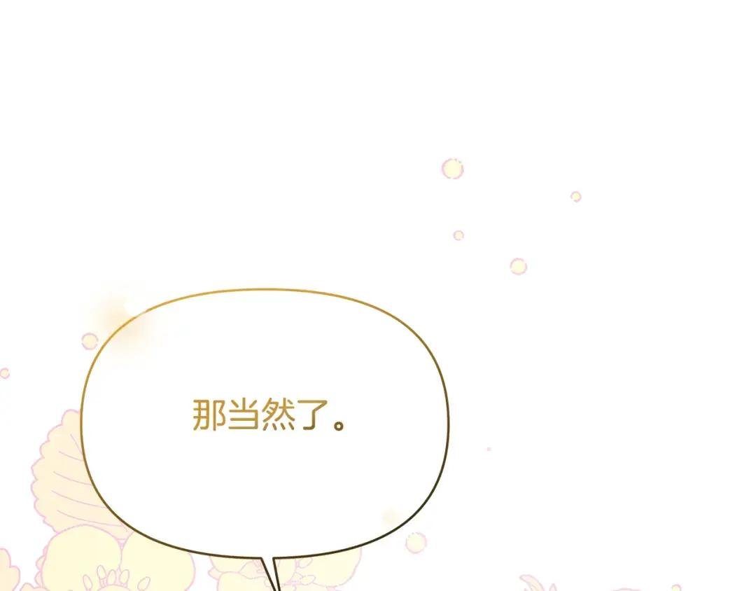第50话 挑战新计划