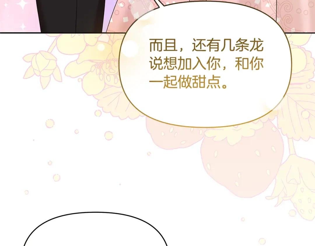 第50话 挑战新计划
