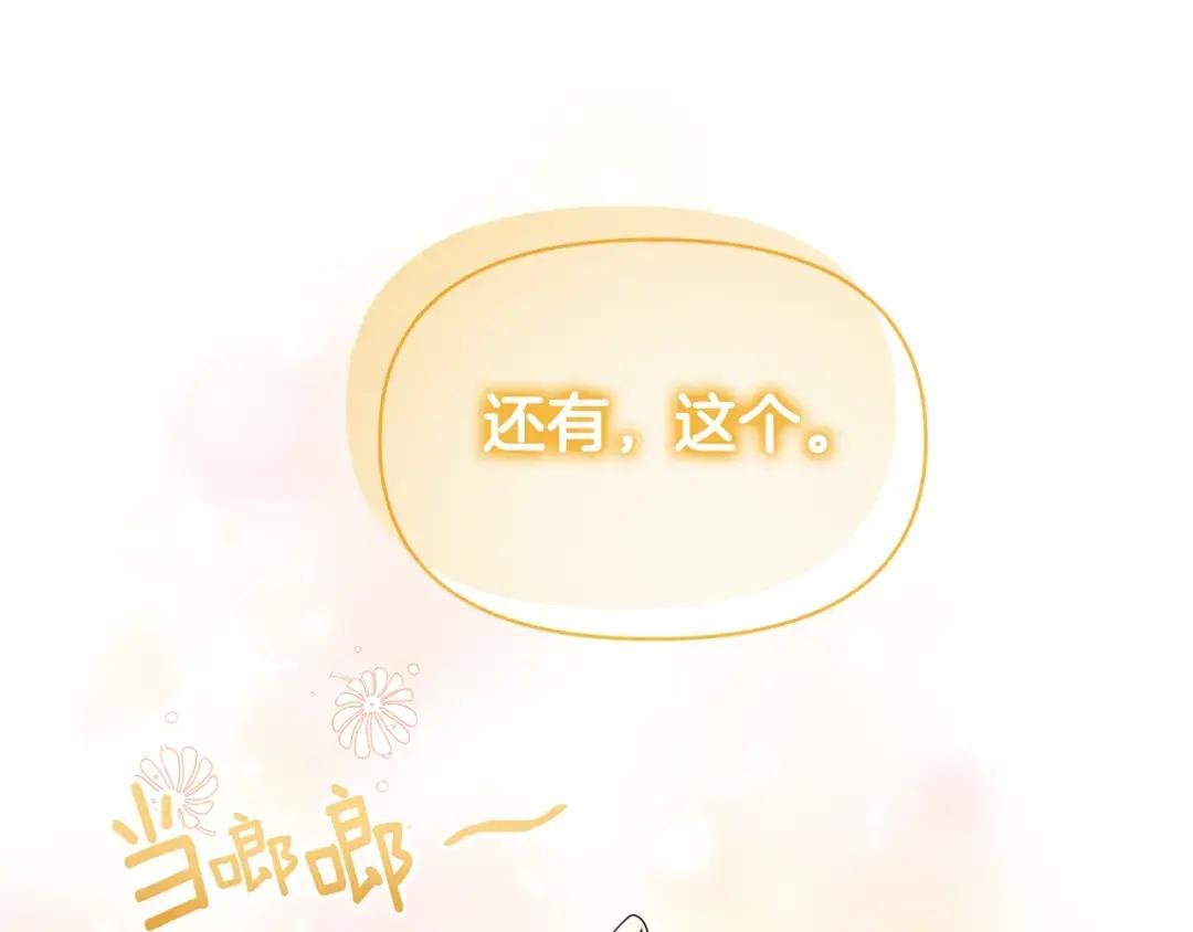 第50话 挑战新计划
