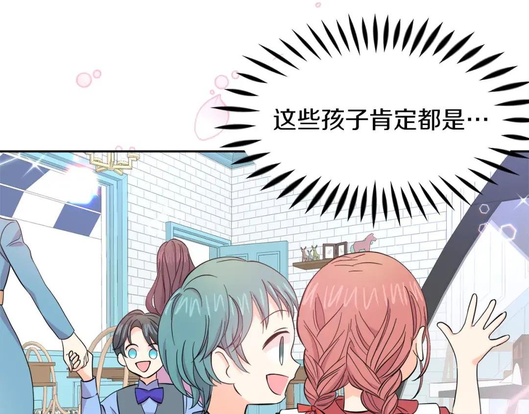 第5话 神秘男人