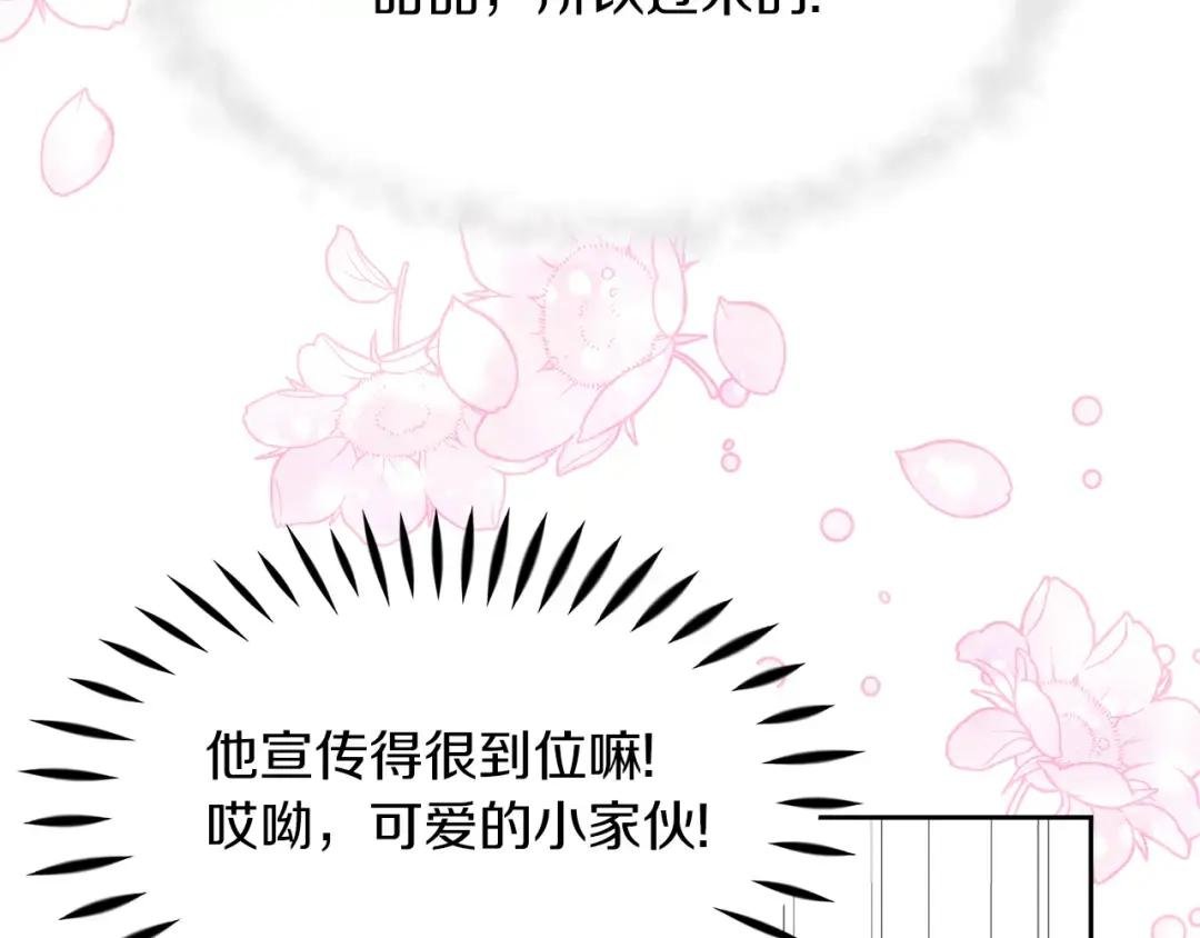 第5话 神秘男人