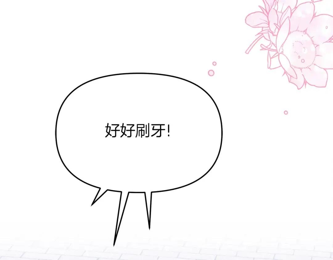 第5话 神秘男人