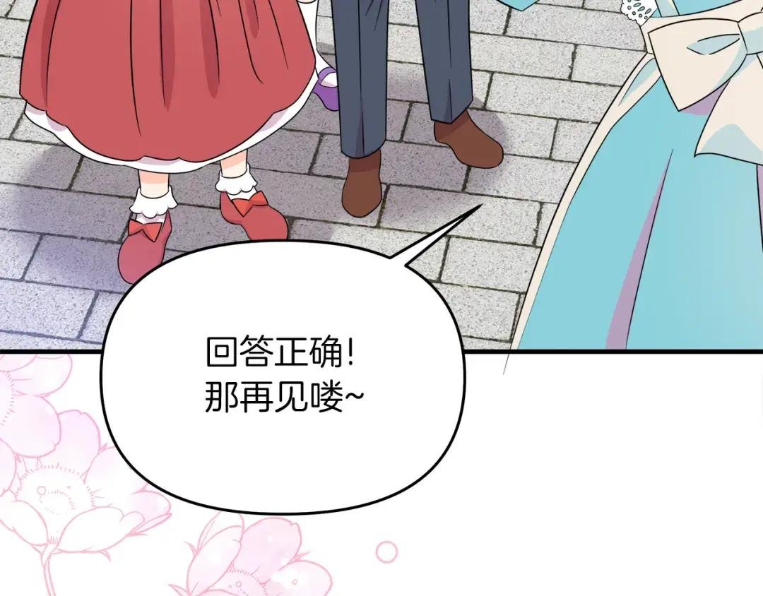 第5话 神秘男人