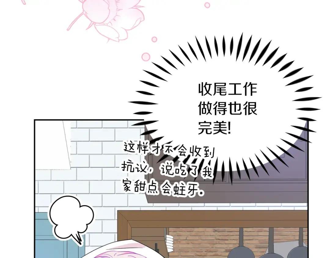 第5话 神秘男人