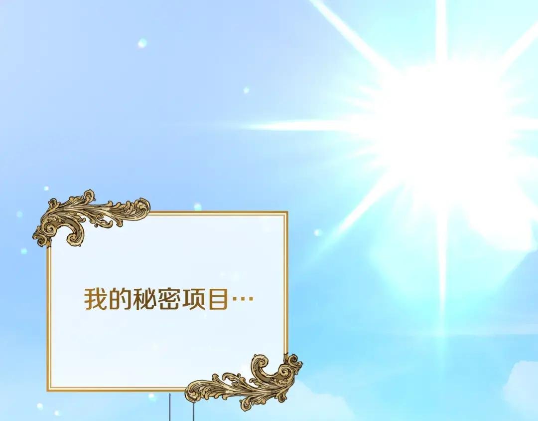 第51话 想看我疯掉吗