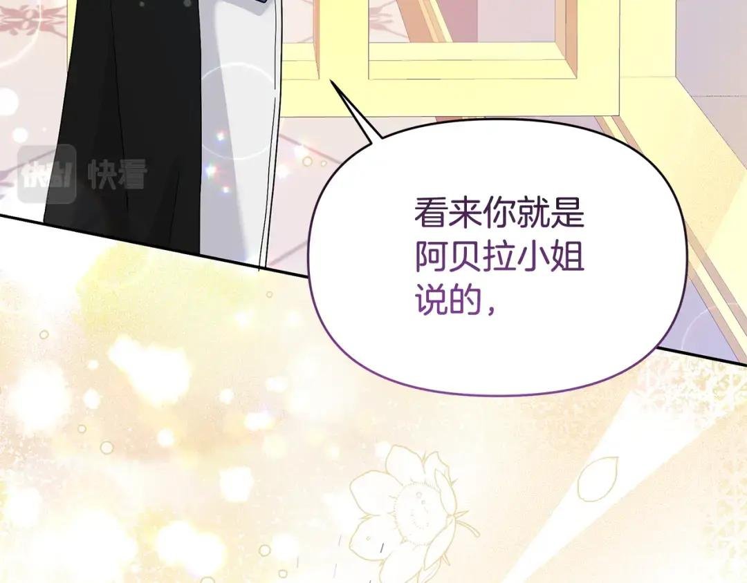第51话 想看我疯掉吗