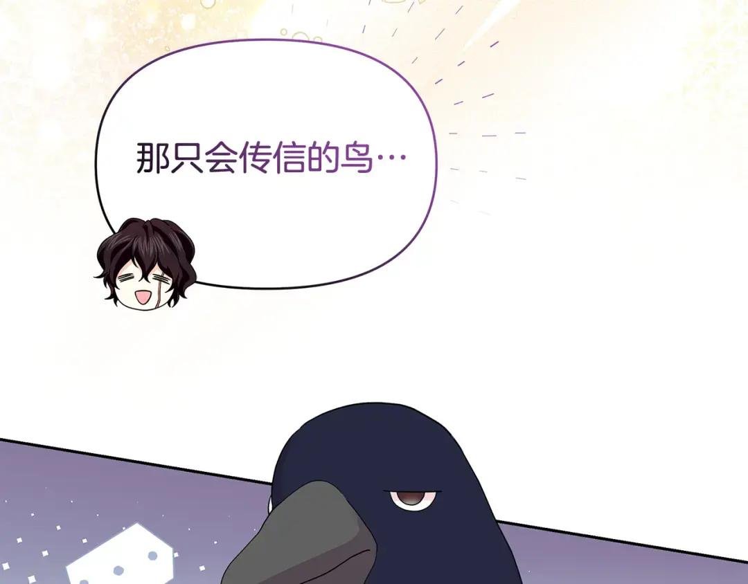第51话 想看我疯掉吗