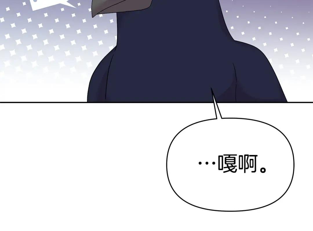 第51话 想看我疯掉吗
