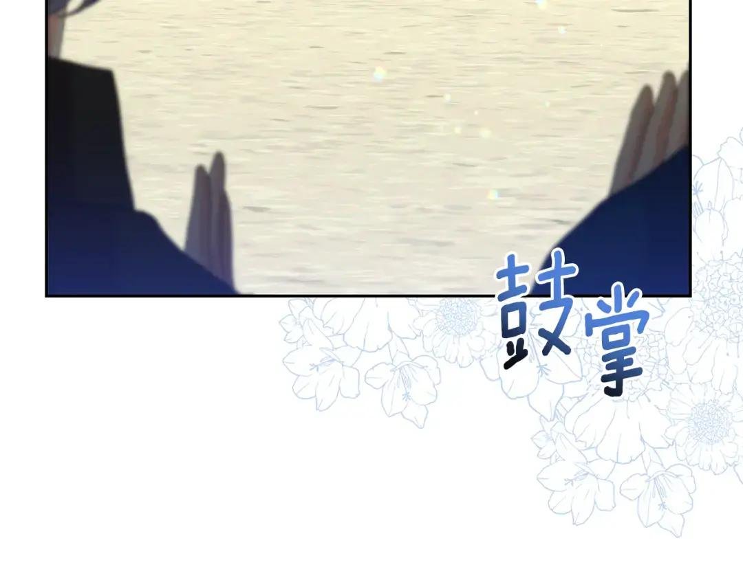 第52话 狡猾的丫头