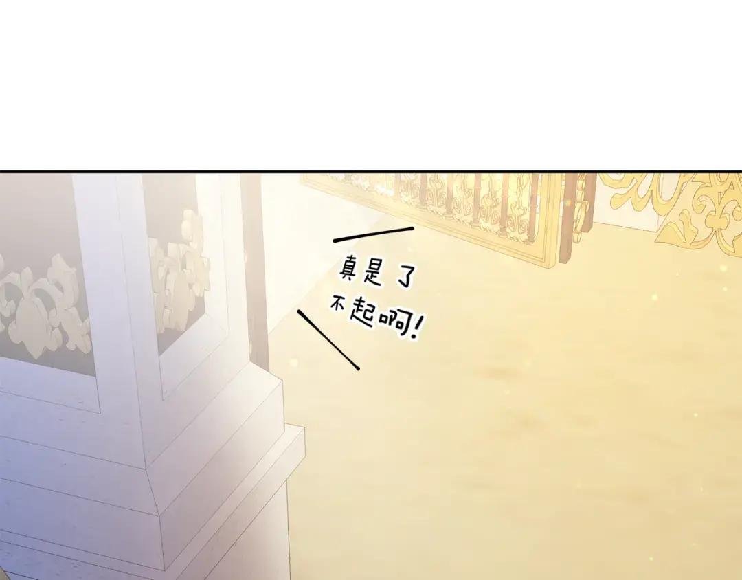 第52话 狡猾的丫头