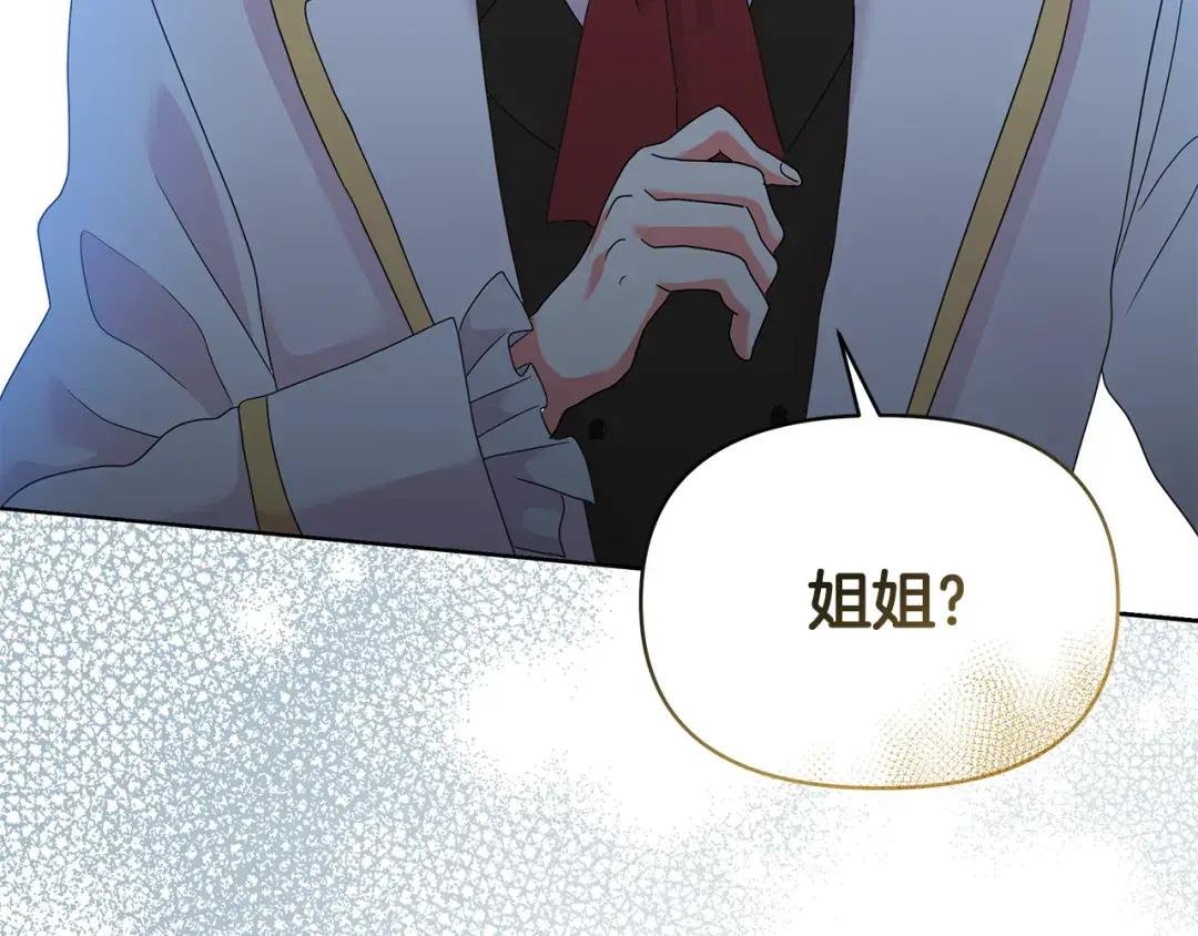 第53话 我要她消失