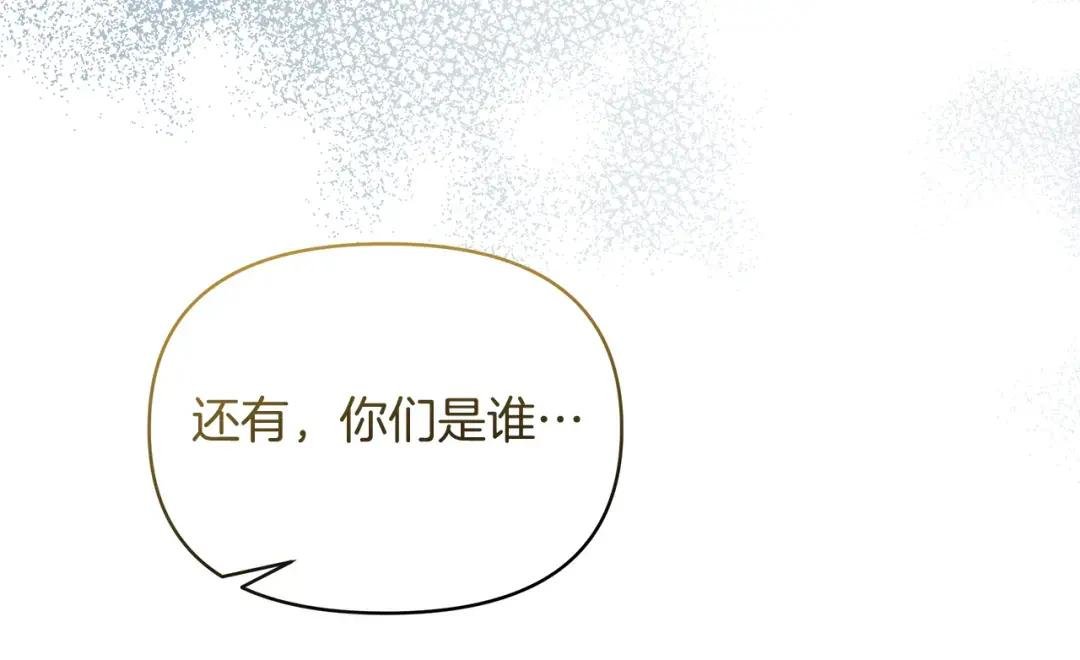 第53话 我要她消失