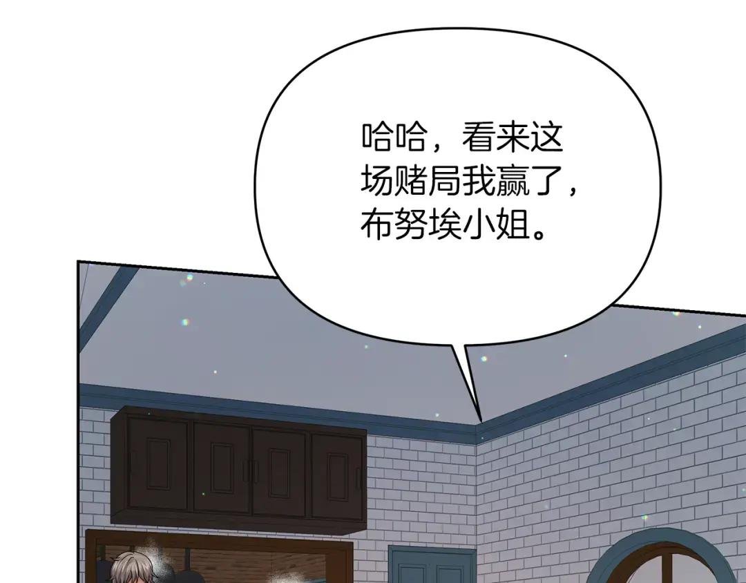 第53话 我要她消失