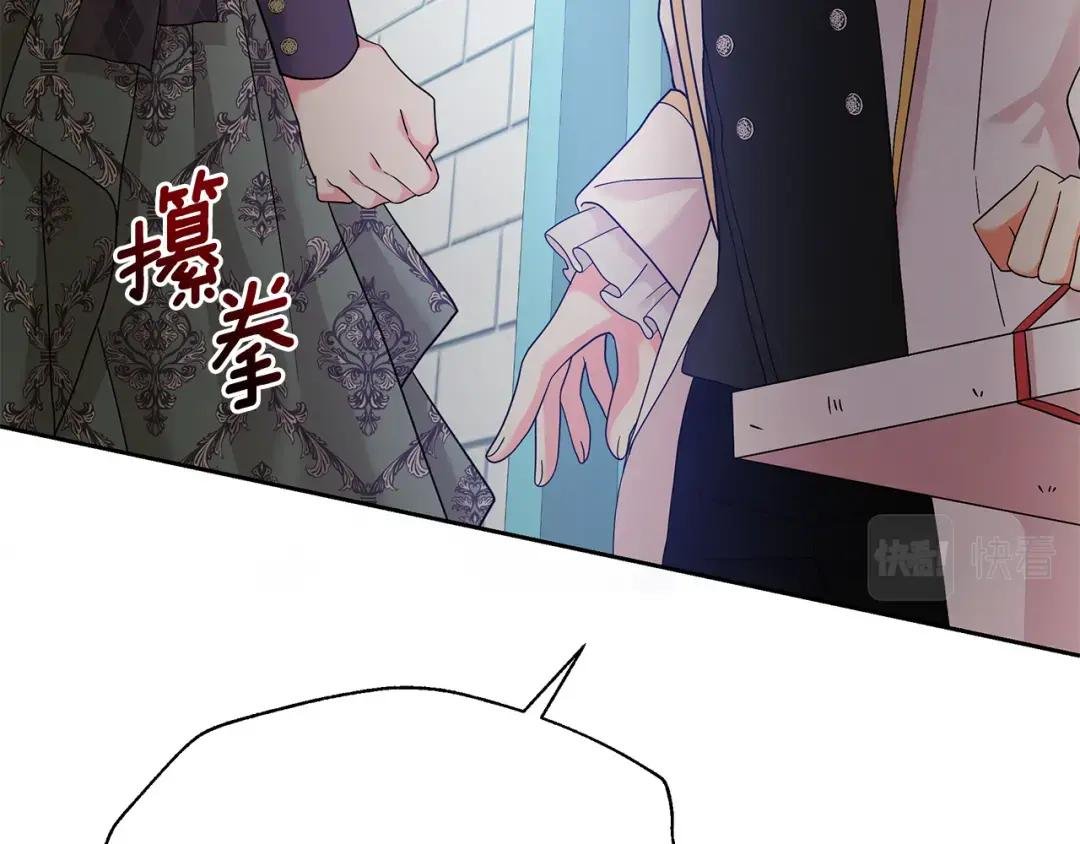 第53话 我要她消失