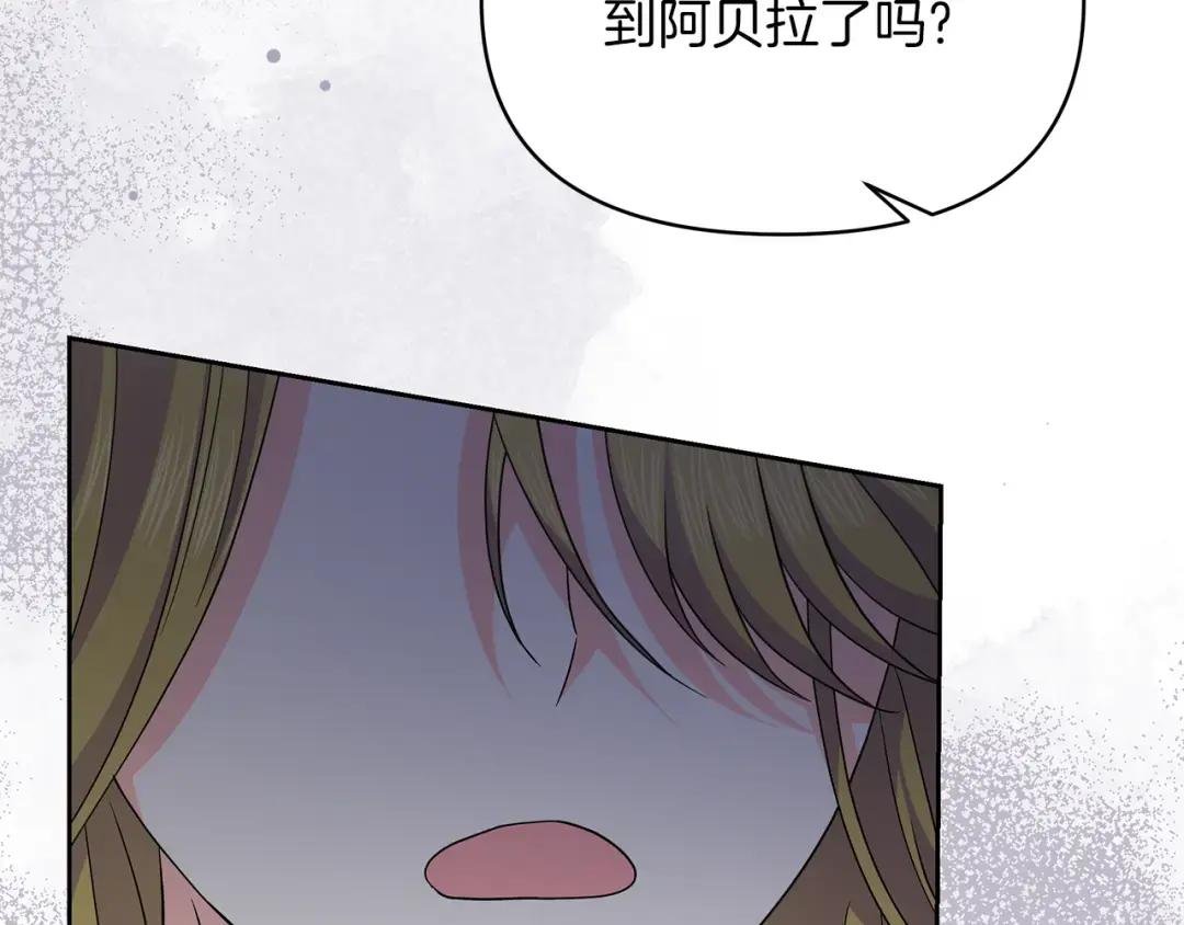 第53话 我要她消失