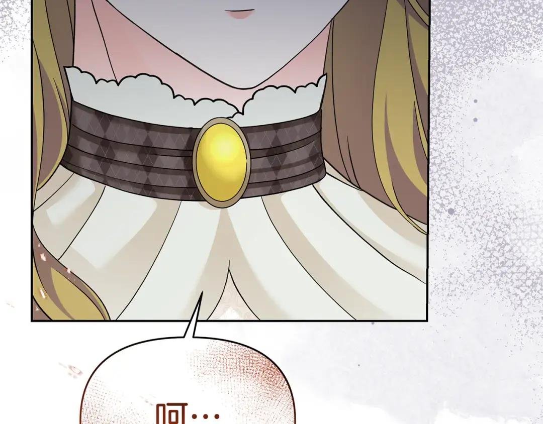 第53话 我要她消失