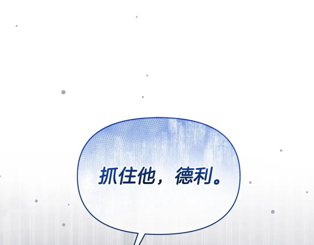 第53话 我要她消失