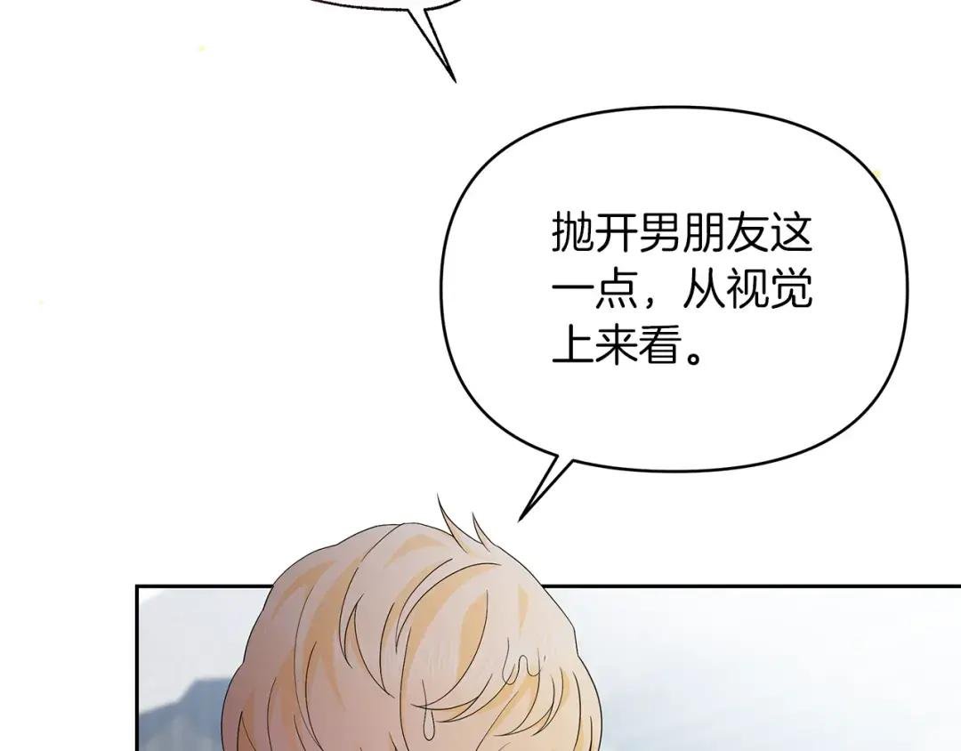 第54话 大获成功