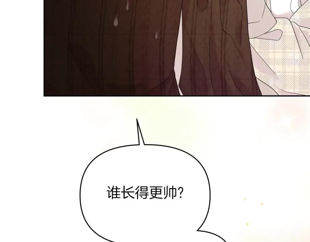 第54话 大获成功
