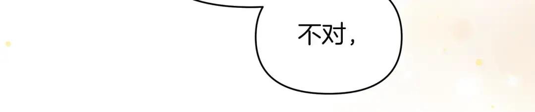 第54话 大获成功