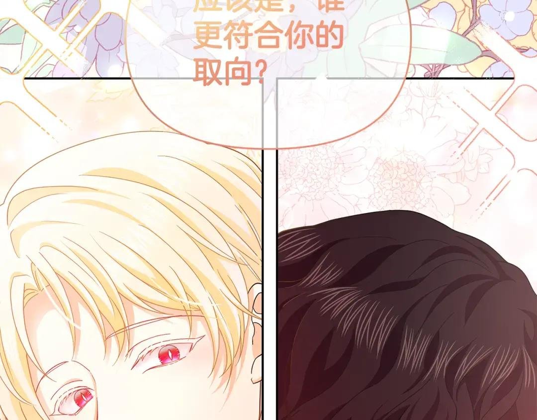 第54话 大获成功
