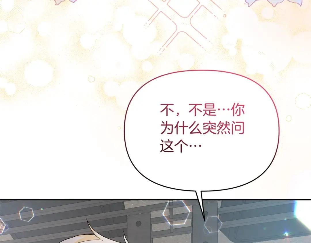 第54话 大获成功