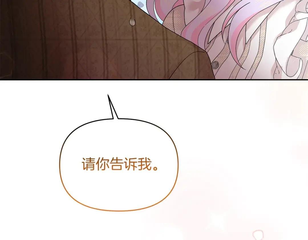 第54话 大获成功
