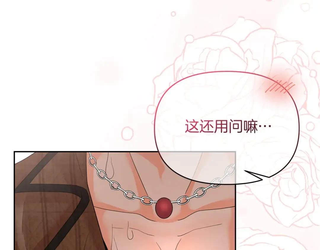 第54话 大获成功