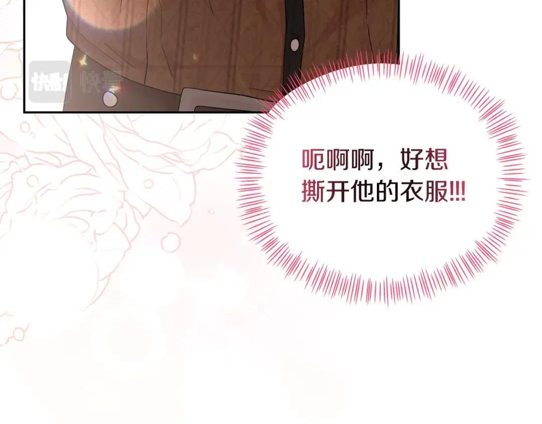 第54话 大获成功