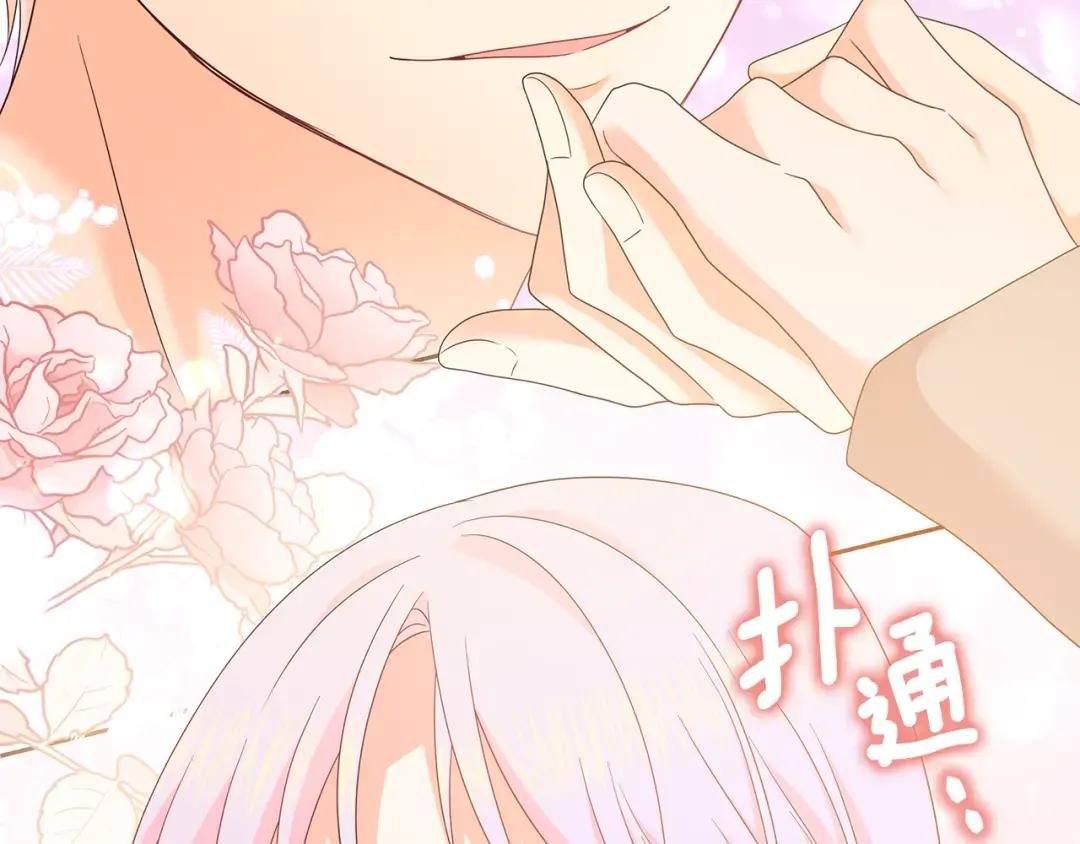 第55话 幸福的梦