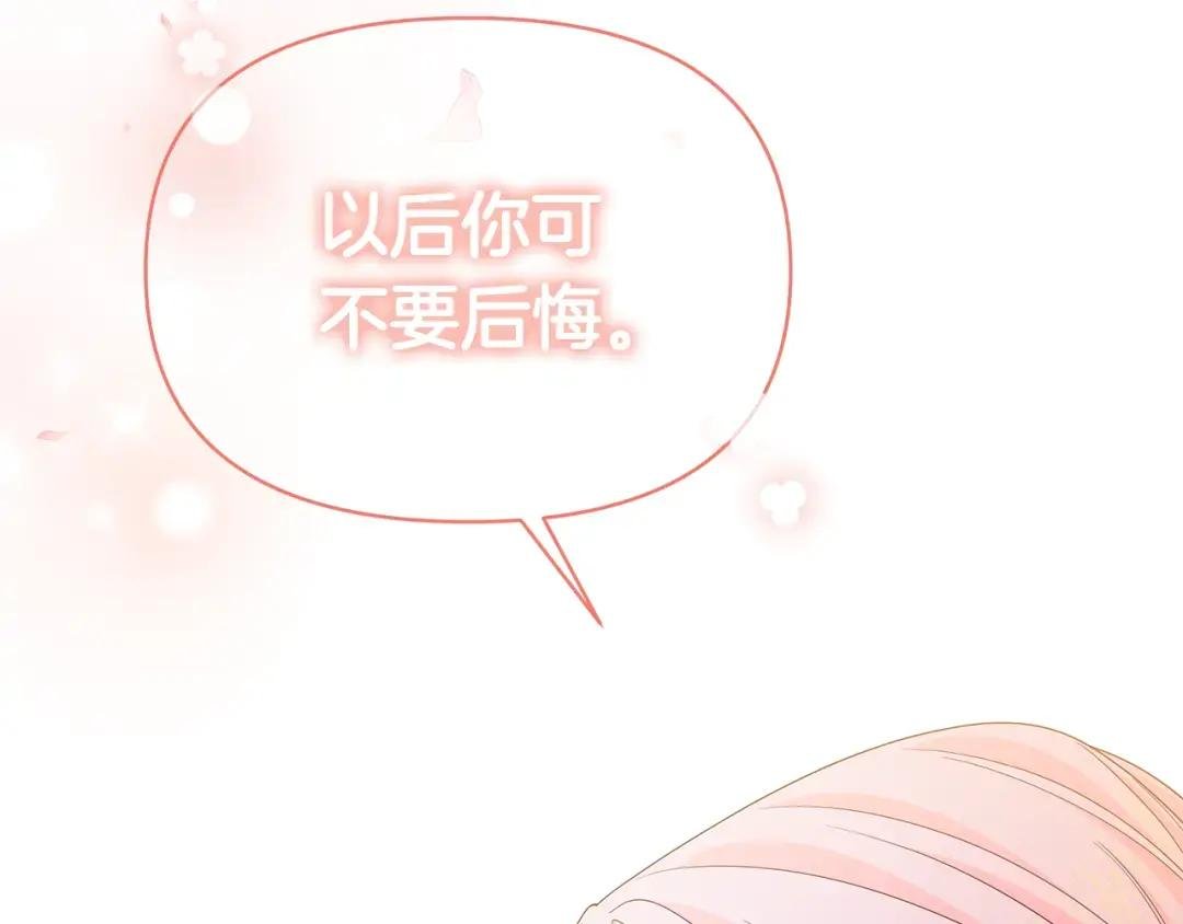 第55话 幸福的梦