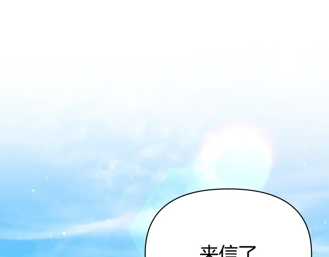 第56话 店员有危险！