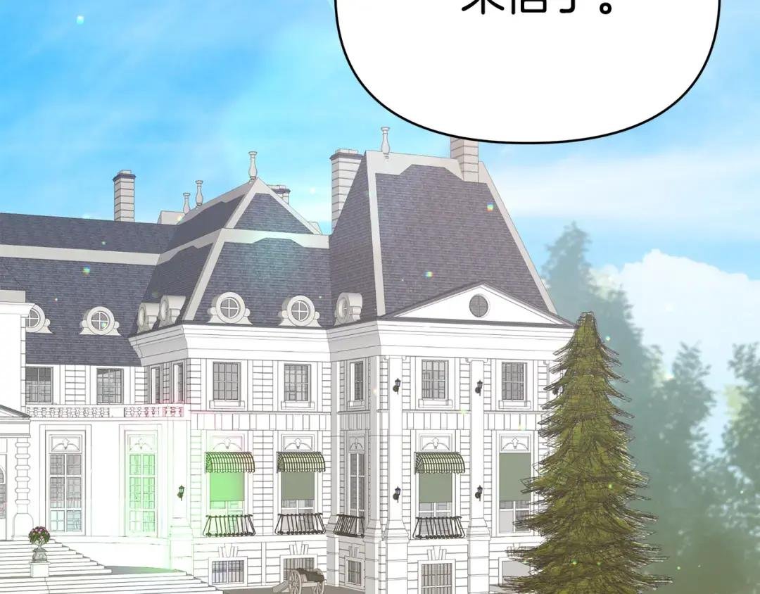 第56话 店员有危险！