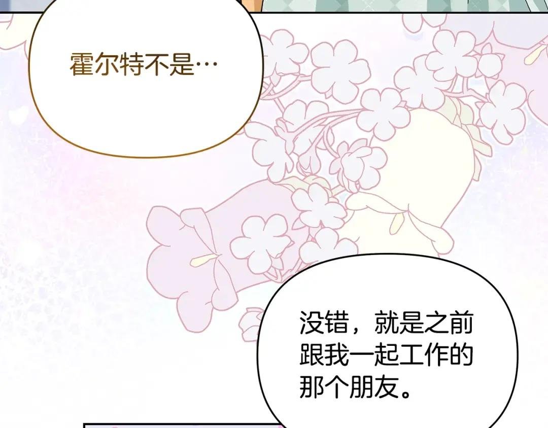 第56话 店员有危险！