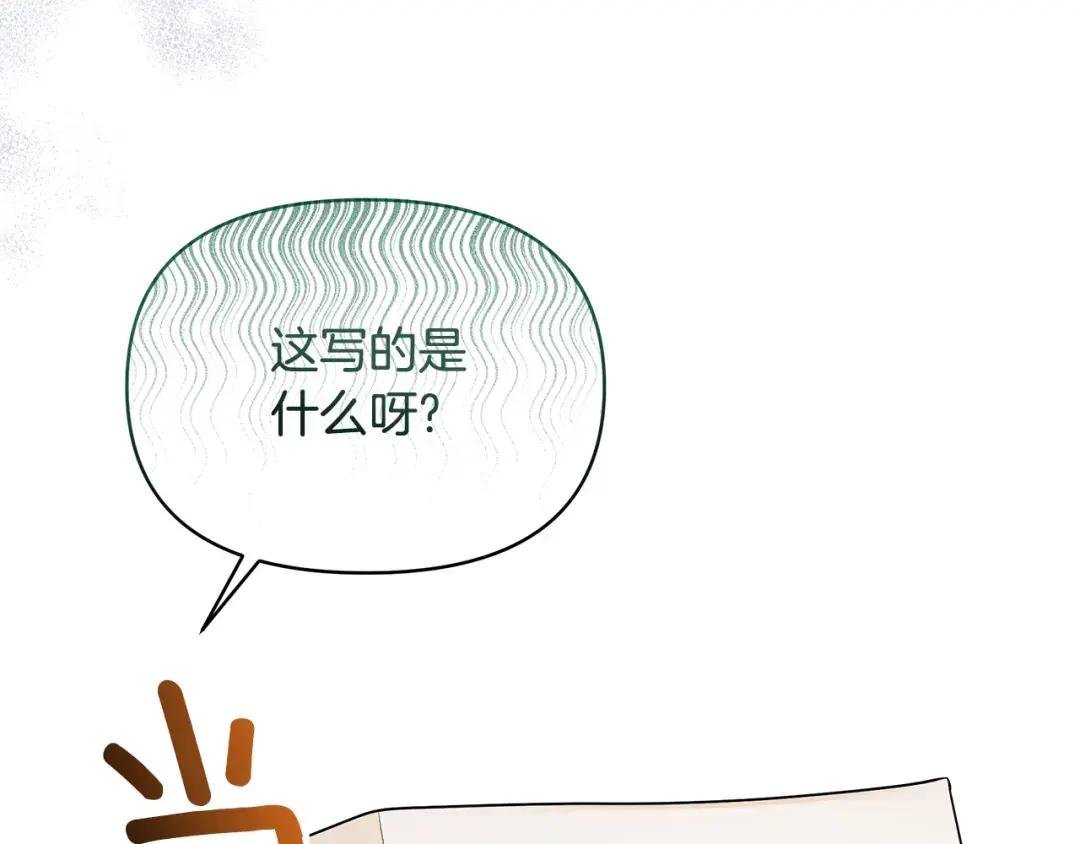 第56话 店员有危险！