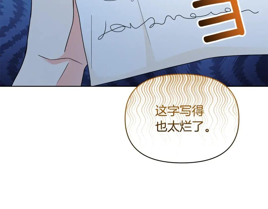 第56话 店员有危险！