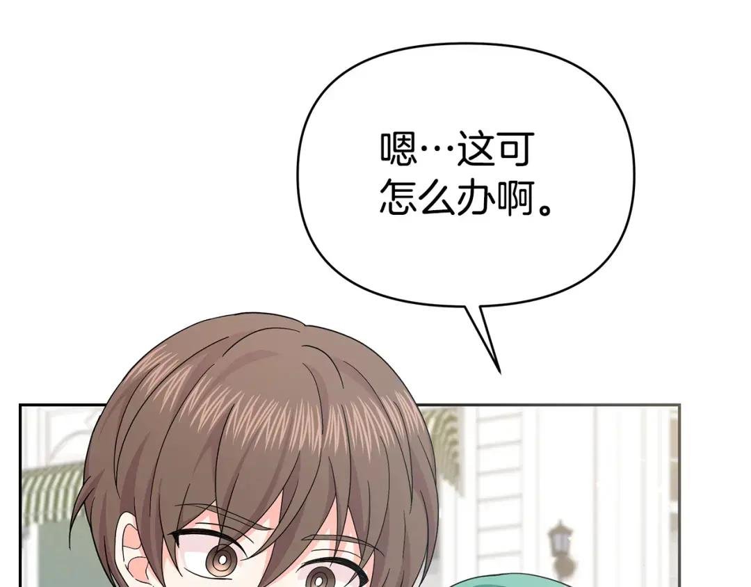 第56话 店员有危险！