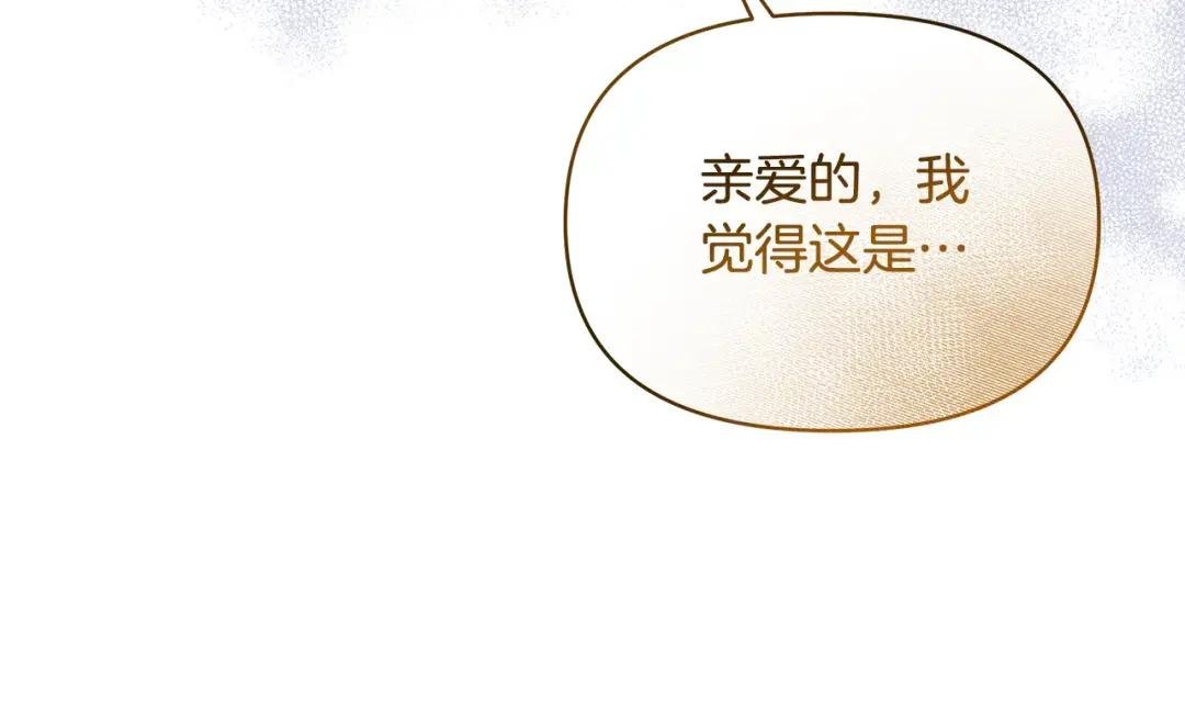 第56话 店员有危险！