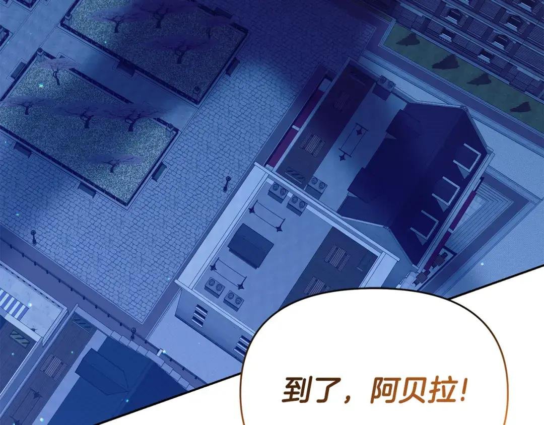 第57话 独身闯敌营