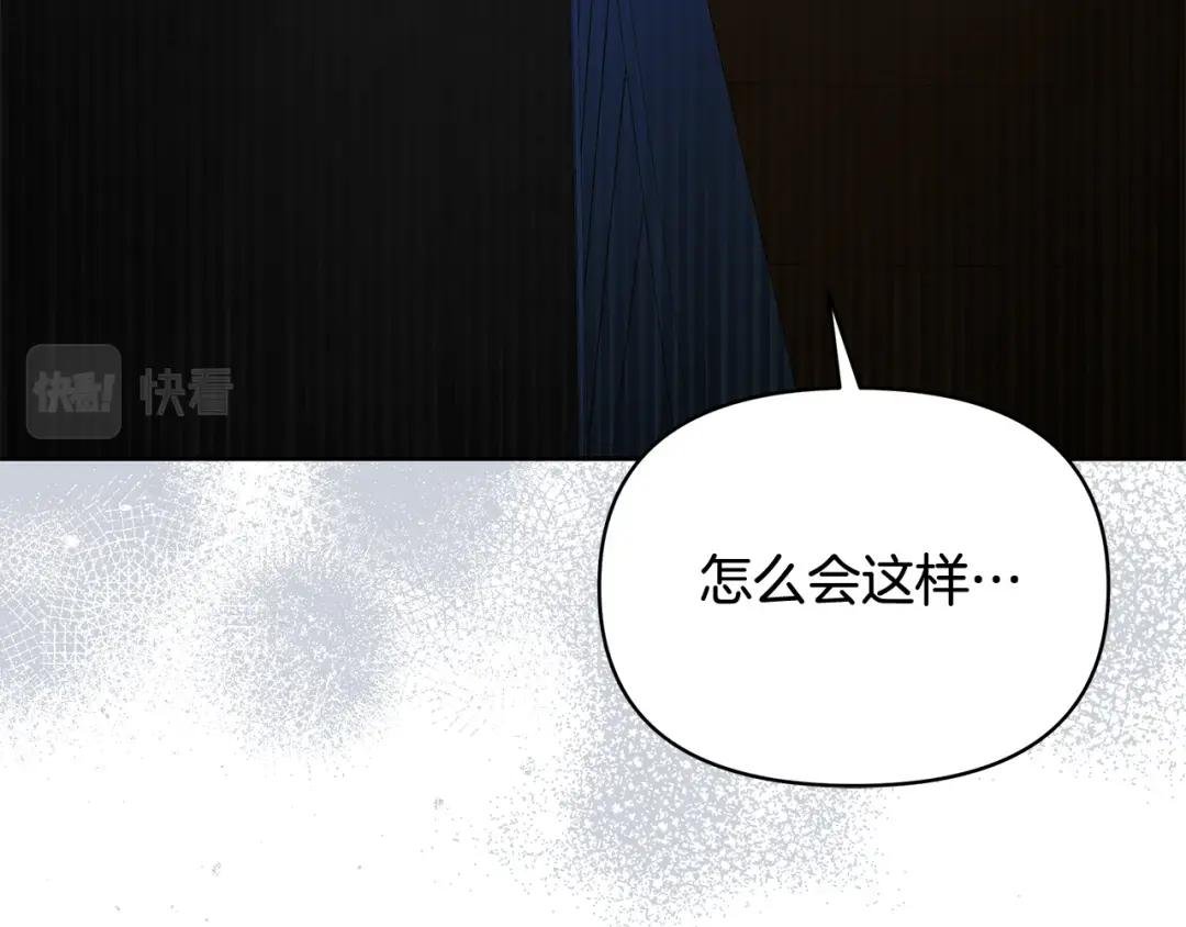 第57话 独身闯敌营
